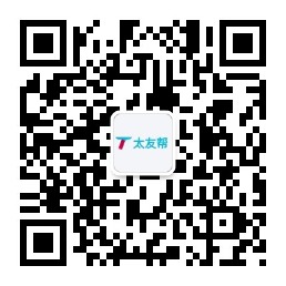 太友帮官方公众号_【非定边】内蒙古SEO、网站优化、推广和运营公司